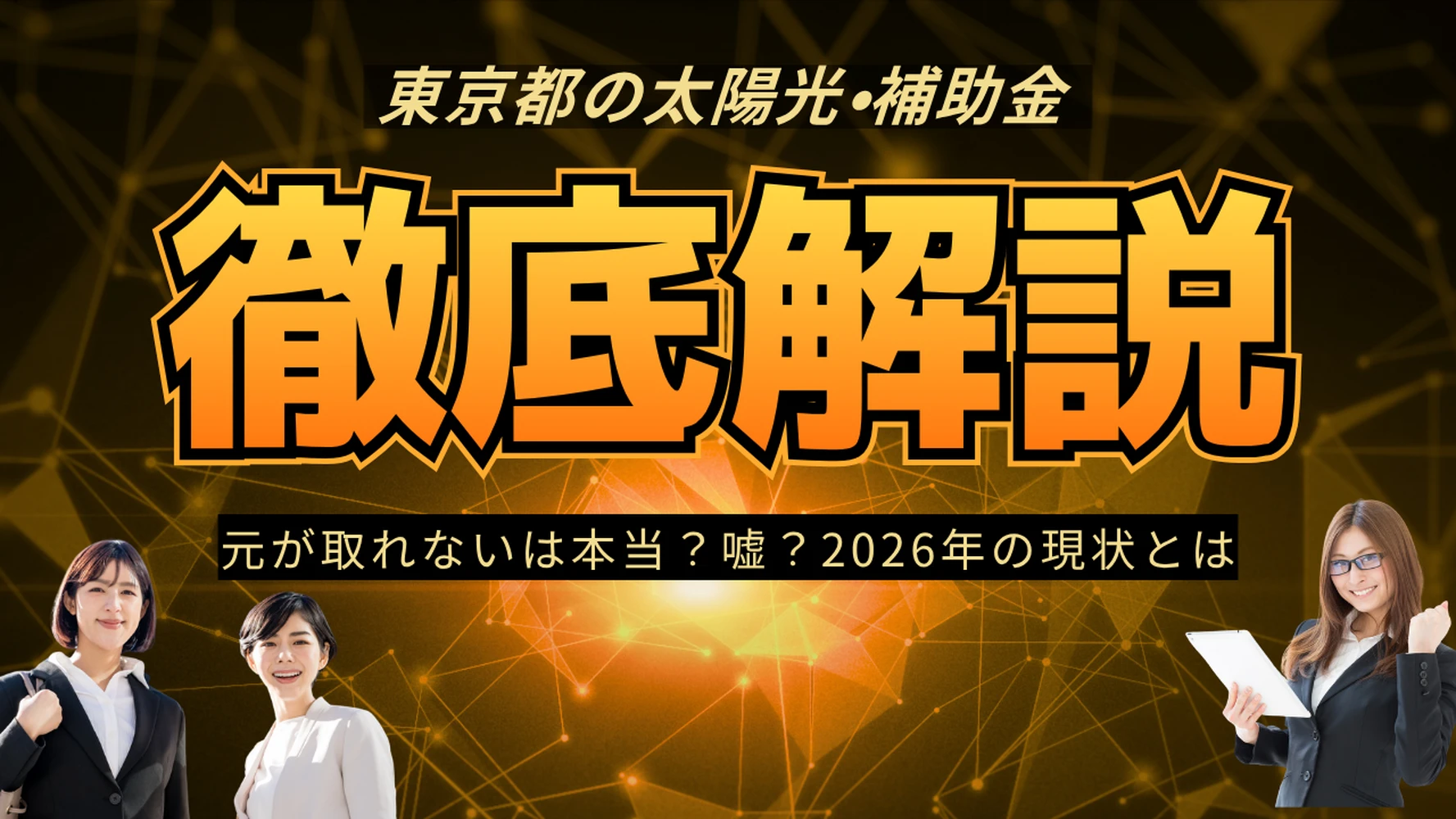 画像11732