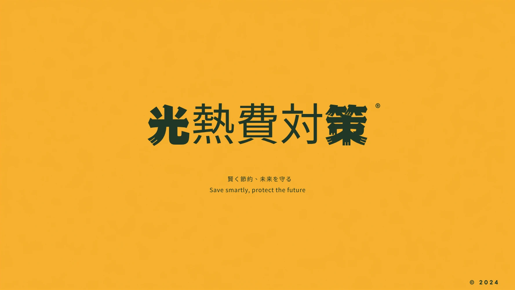画像12176