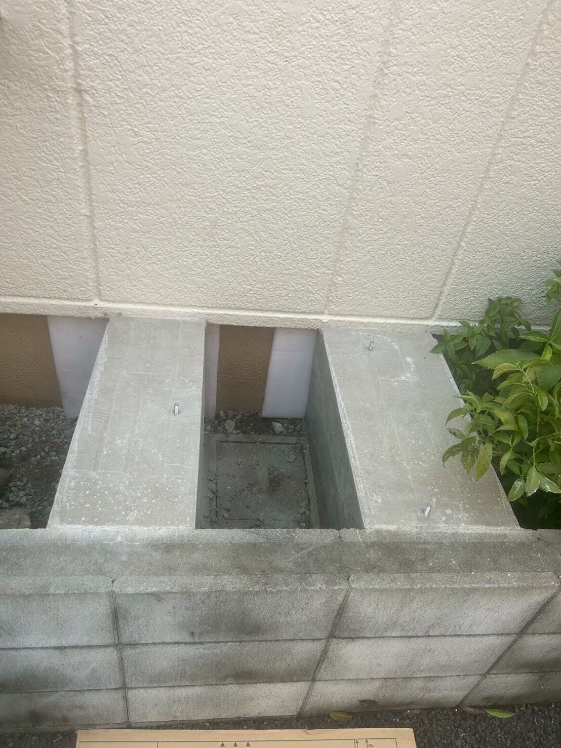 八王子市 S様邸