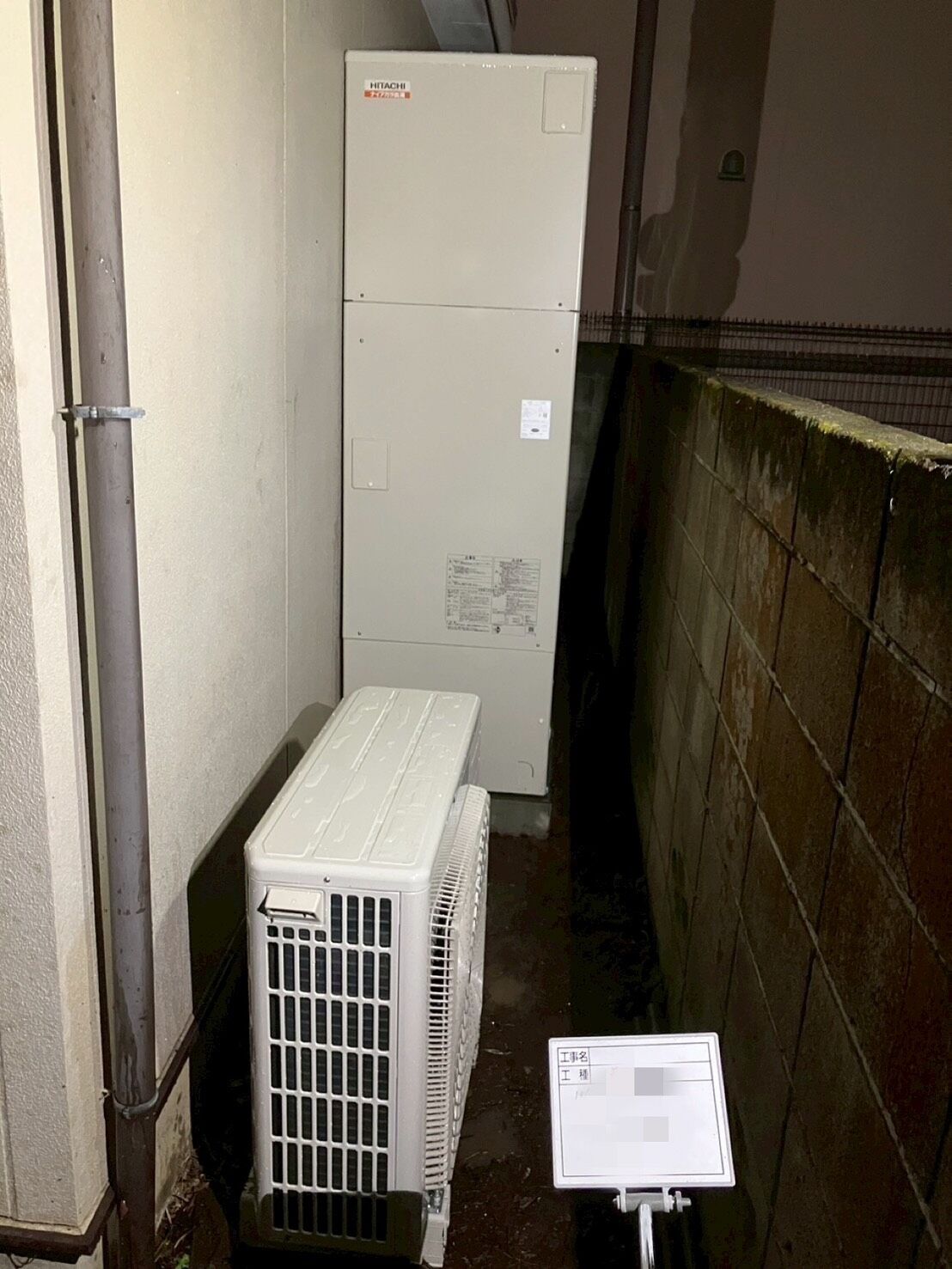 八王子市 S様邸